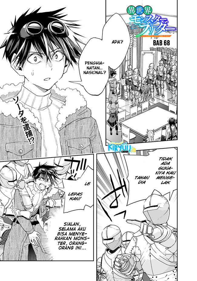 Isekai Monster Breeder Chapter 68 Gambar 2